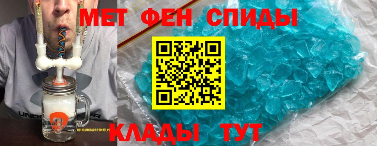 Гудермес  А ПВП СОЛЬ   Каннабис  МЕФ   Вход с VPN  Cocaine  ЭКСТАЗИ  ГАШ  МДМА 