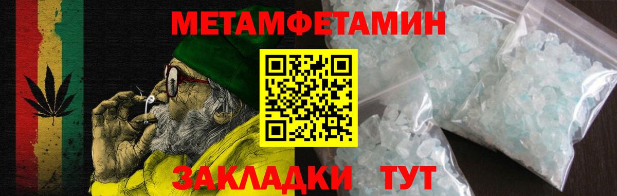 Amphetamine 98% Гудермес