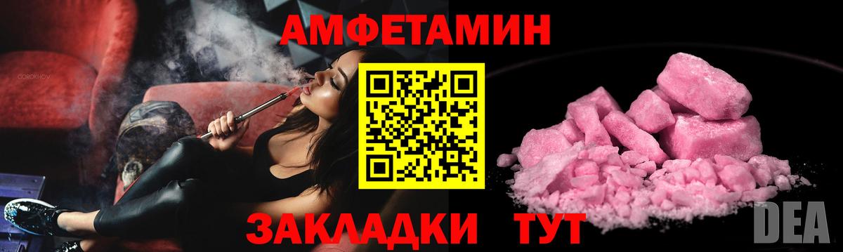 Амфетамин 98%  АМФ  Гудермес  Вход с VPN 