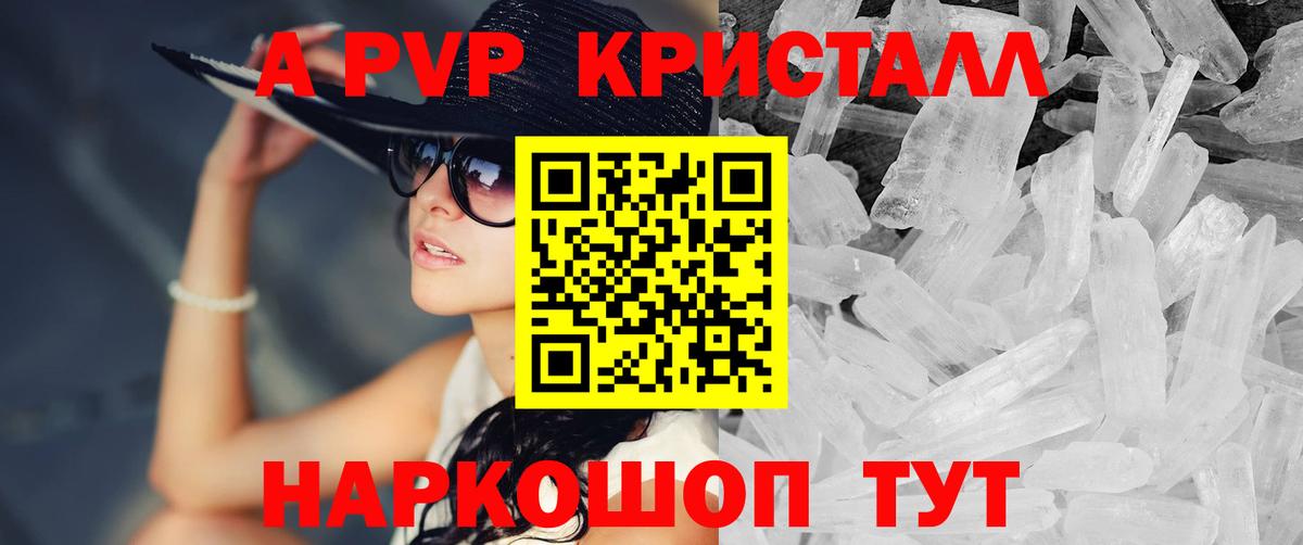 Alpha PVP VHQ Гудермес