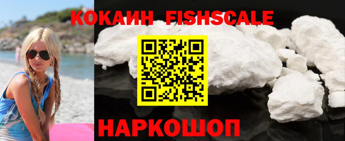 Гудермес  Кокаин 97%  Вход с VPN  Кокаин 98% 