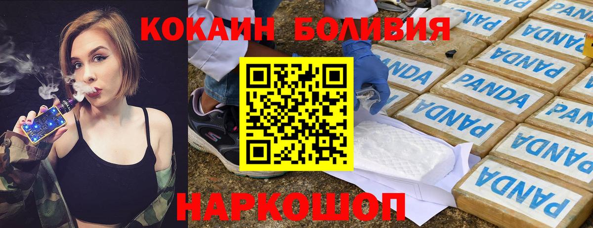 Alpha PVP Гудермес