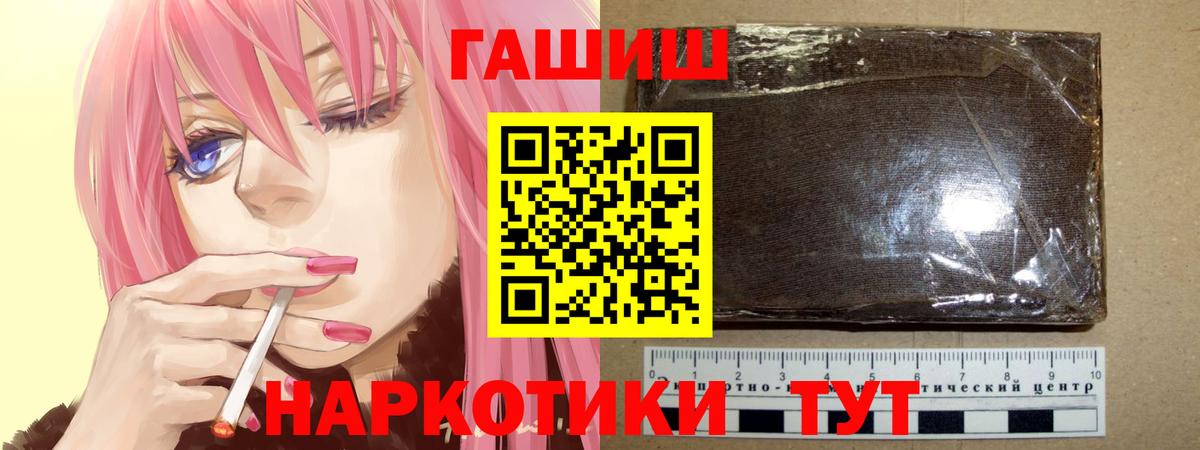 ГАШ Изолятор Гудермес
