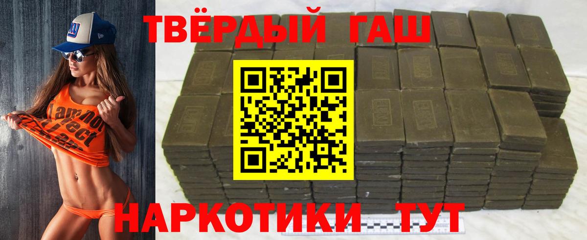 Гашиш ice o lator  Вход с VPN  Гашиш  ГАШ VHQ  Гудермес 