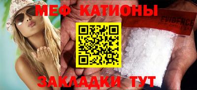 mdpv Ливны