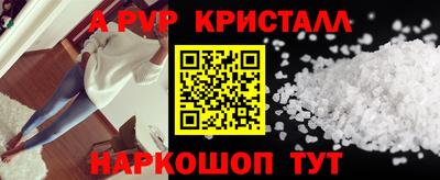 mdpv Ливны
