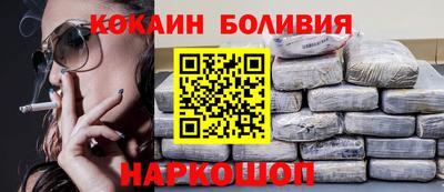 кокаин премиум Ликино-Дулёво