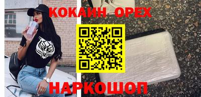 mdpv Ливны