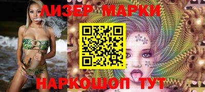 спиды Лесосибирск
