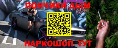 mdpv Ливны