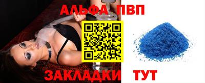 спиды Лесосибирск