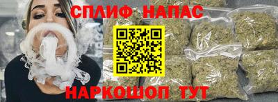 спиды Лесосибирск