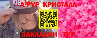 mdpv Ливны