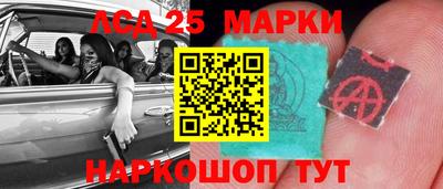 спиды Лесосибирск
