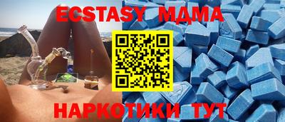 спиды Лесосибирск