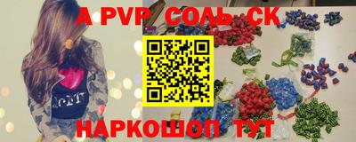 mdpv Ливны