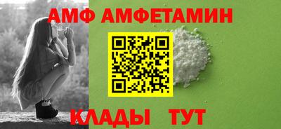 спиды Лесосибирск