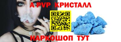 mdpv Ливны