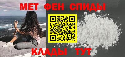спиды Лесосибирск