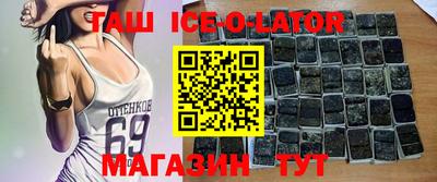 кокаин премиум Ликино-Дулёво