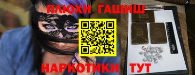 спиды Лесосибирск