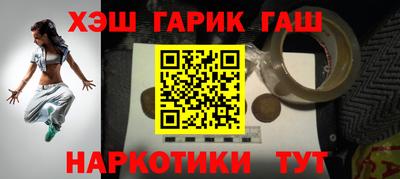 спиды Лесосибирск