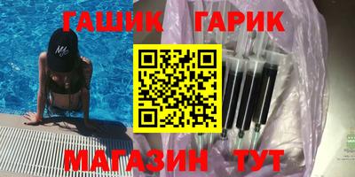 спиды Лесосибирск