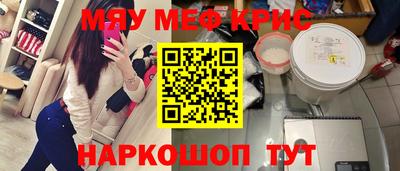 спиды Лесосибирск