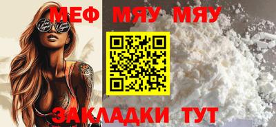 mdpv Ливны