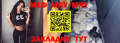 mdpv Ливны