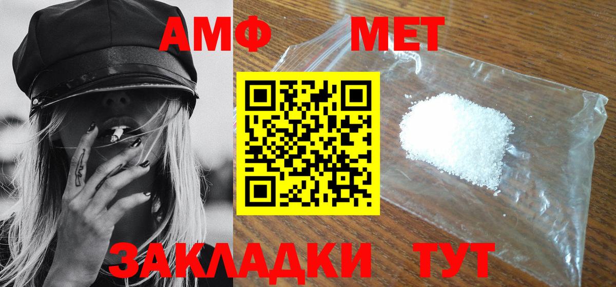 Гудермес  Первитин винт  Первитин винт  Вход с VPN 