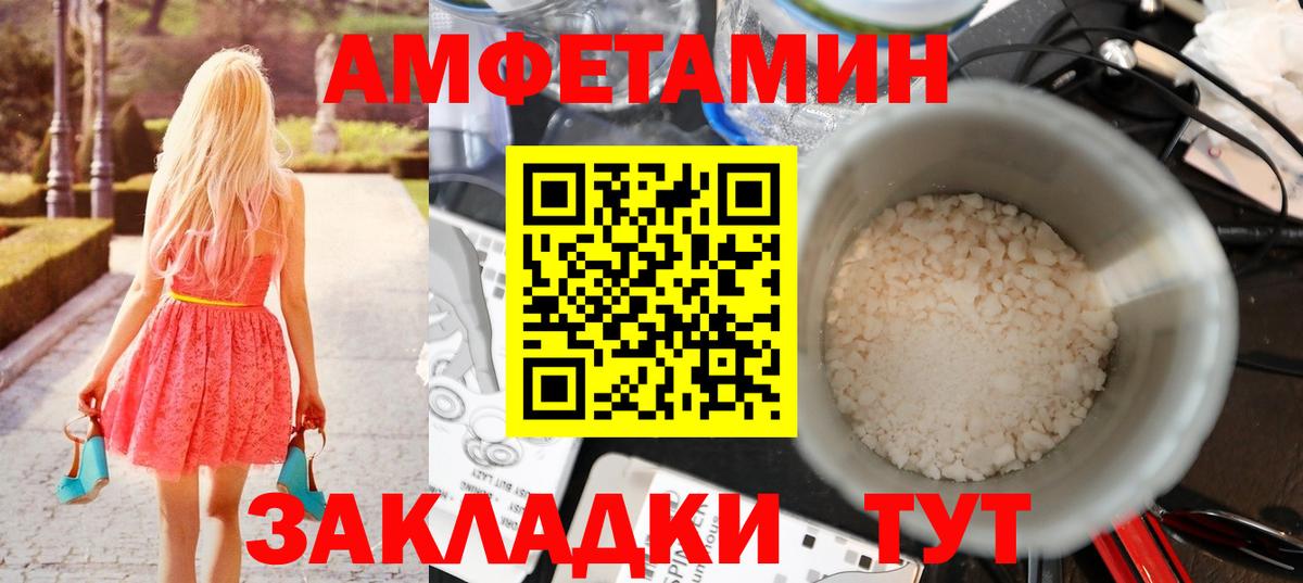 Метамфетамин пудра Гудермес