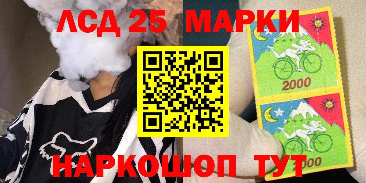 Марки N-bome 1,8мг  Вход с VPN  Гудермес 
