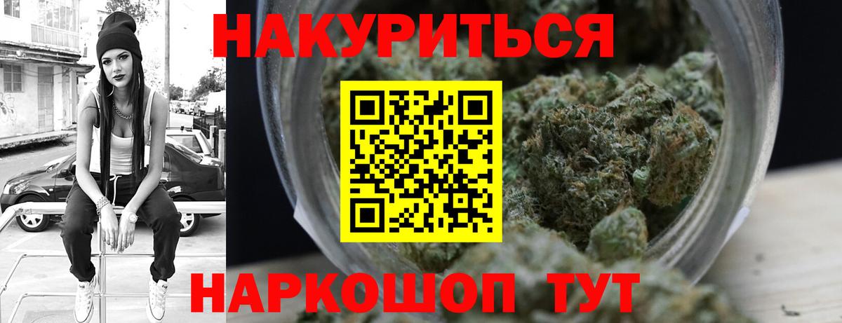Конопля OG Kush  Шишки марихуана план  Вход с VPN  Канабис тримм  Гудермес 